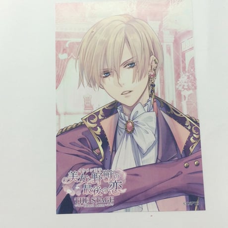 STORES イケメン王子の検索結果