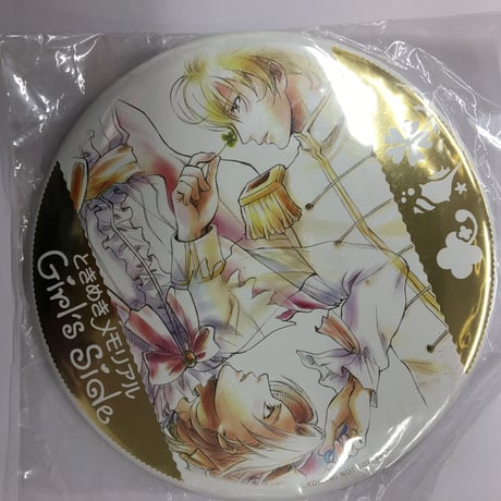 STORES ときめきメモリアルGirl's Sideの検索結果 STORES ときめきメモリアルGirl's Sideの検索結果