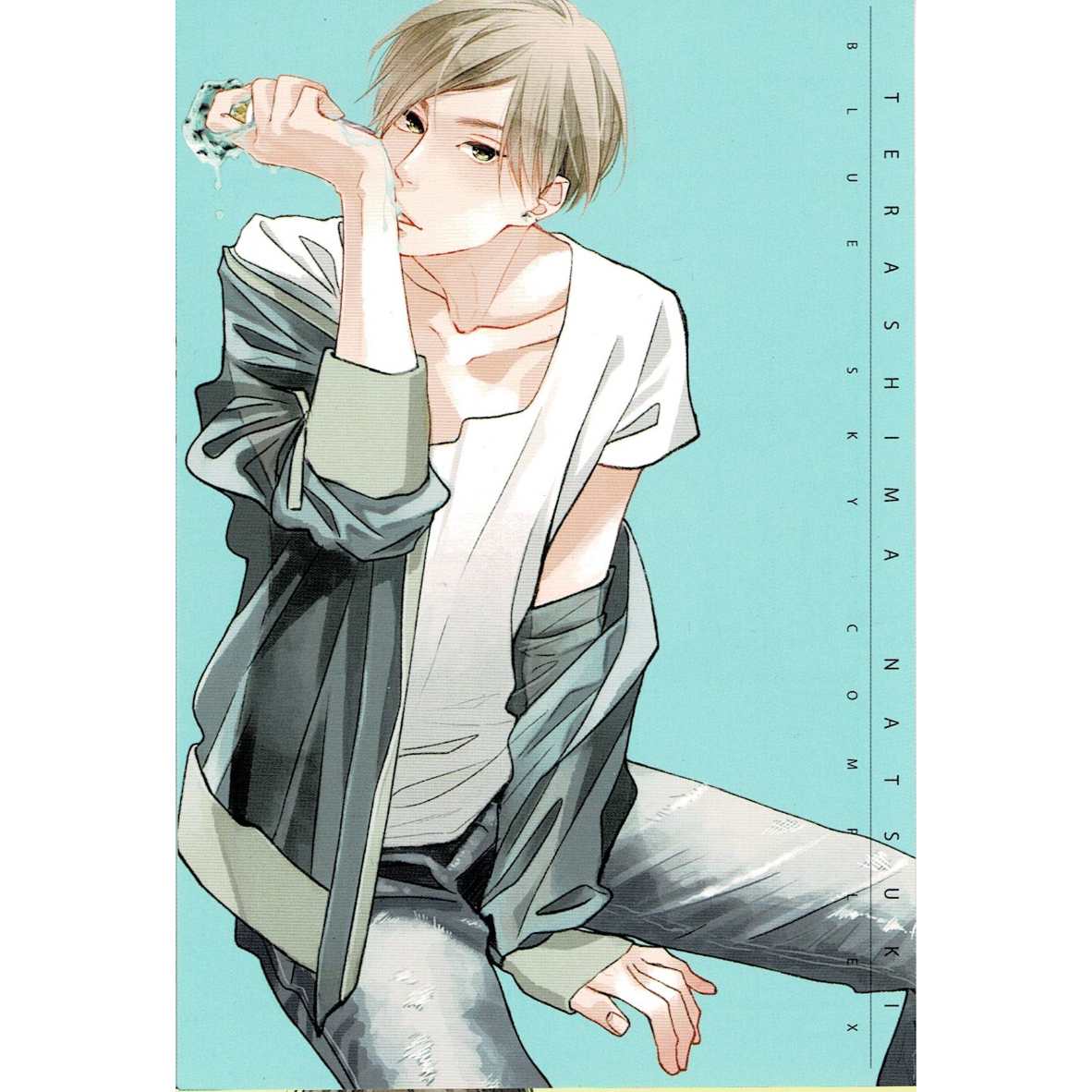 市川けい 『ブルースカイコンプレックス』4巻 両面イラストカード【BL