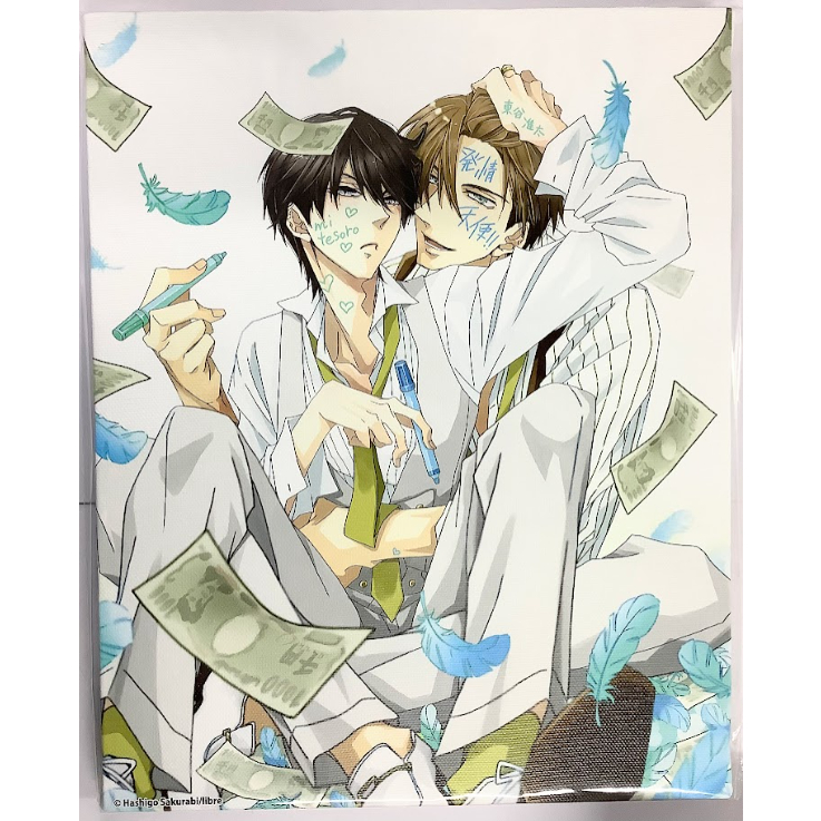 抱かれたい男1位に脅されています　桜日梯子原画展　複製原画 A 桜日梯子『抱かれたい男1位に脅されています。』原画展 キャンバス