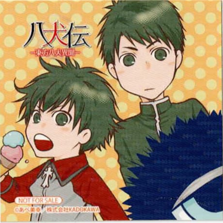 CATEGORY 【BL】八犬伝—東方八犬異聞— | K-BOOKS 池袋 2次元