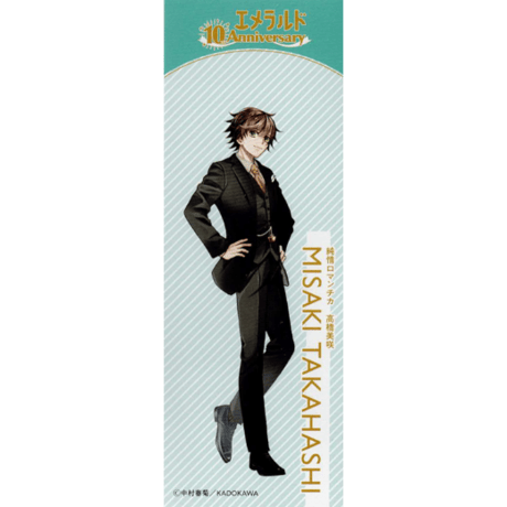 CATEGORY 【BL】純情ロマンチカ | K-BOOKS 池袋 2次元グッズ通販 CATEGORY 【BL】純情ロマンチカ | K-BOOKS 池袋 2次元グッズ通販