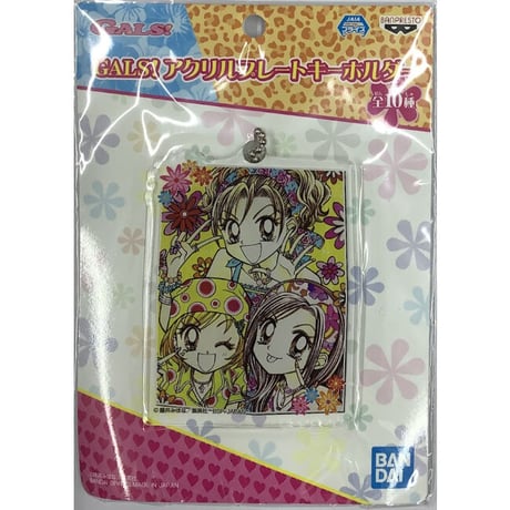 りぼん 藤井みほな GALS 非売品? 全プレ? アクリル小物ケース 当選品? 71MwcAHlxiL.jpg