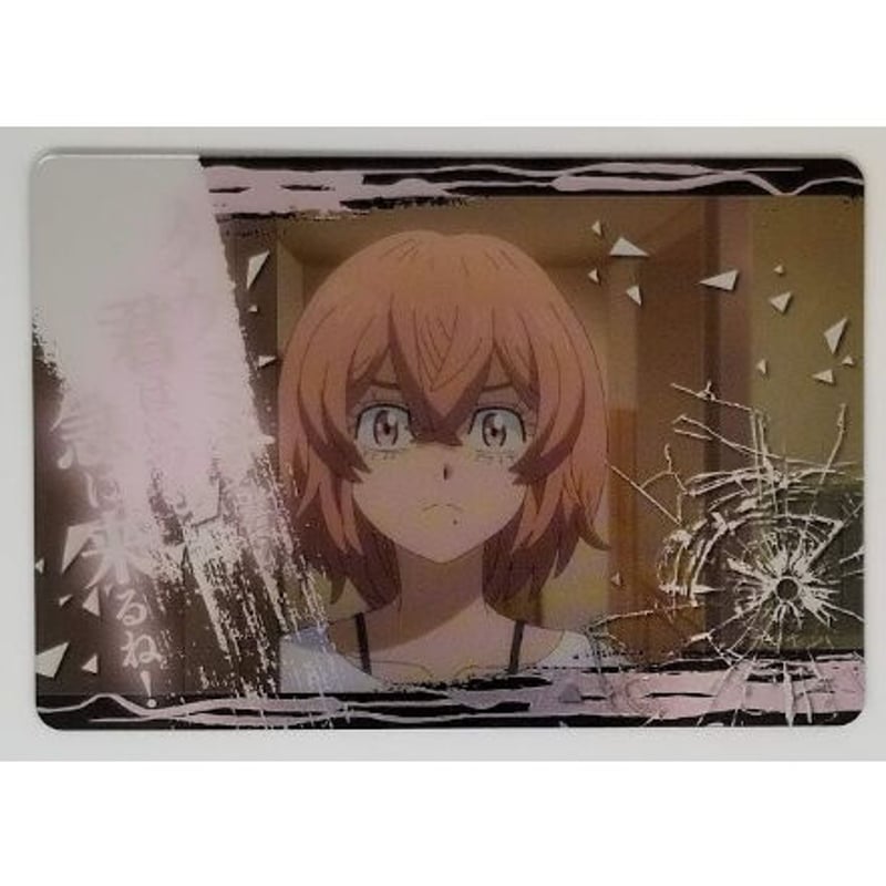 守ってあげる 日向 sp サイン 東京リベンジャーズ 東リべ WS ヴァイス