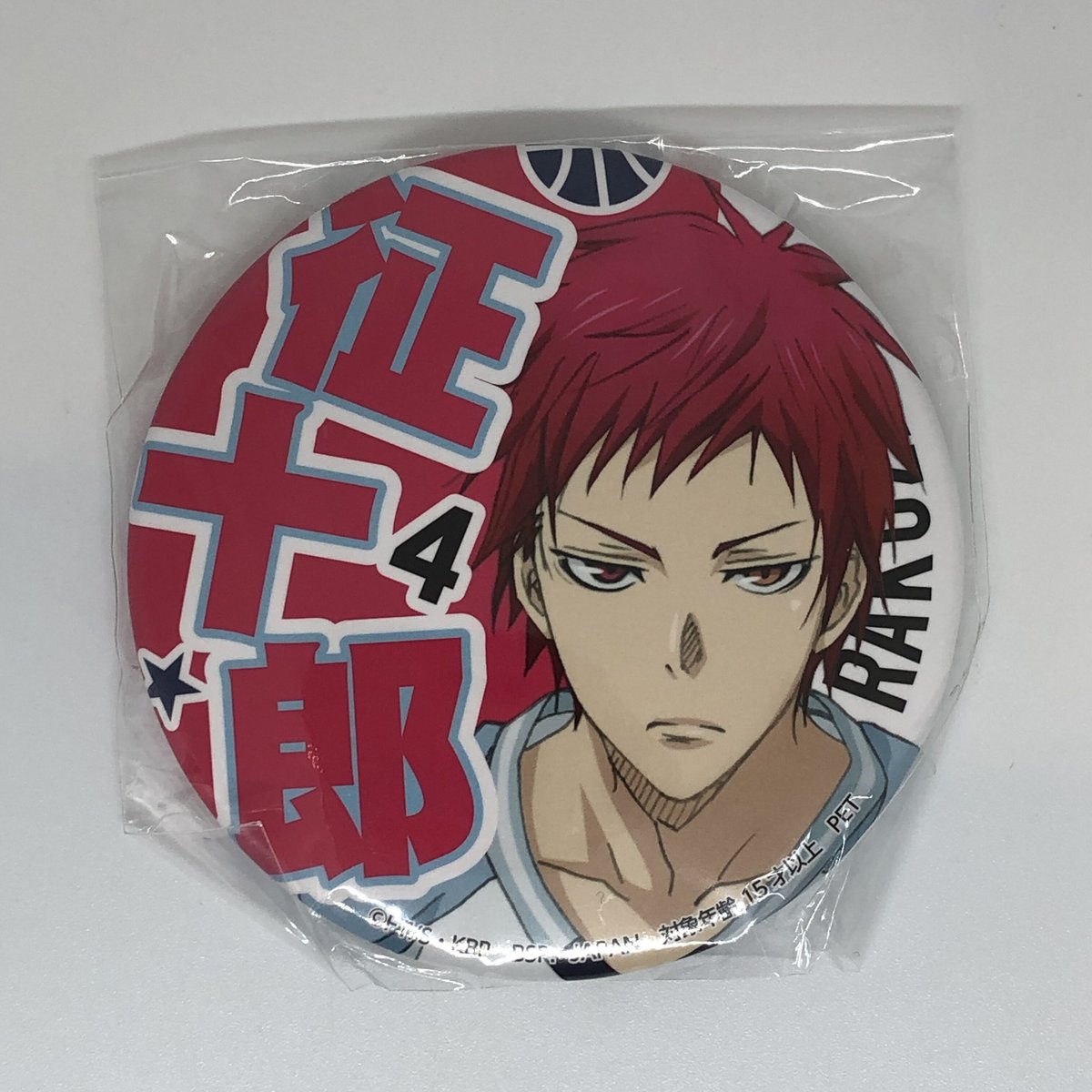 赤司征十郎 缶バッジ 黒子のバスケ プライズ fit=scale-down,w=1200