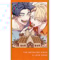 BL 夜明けの唄 箔押し複製サイン色紙 アニメイト川崎 池袋 広島 ユノイチカ 夜明けの唄】 箔押し複製サイン色紙（4種） - Shucream Inc. - BOOTH
