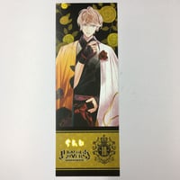 DIABOLIK LOVERS　逆巻シュウ　カード