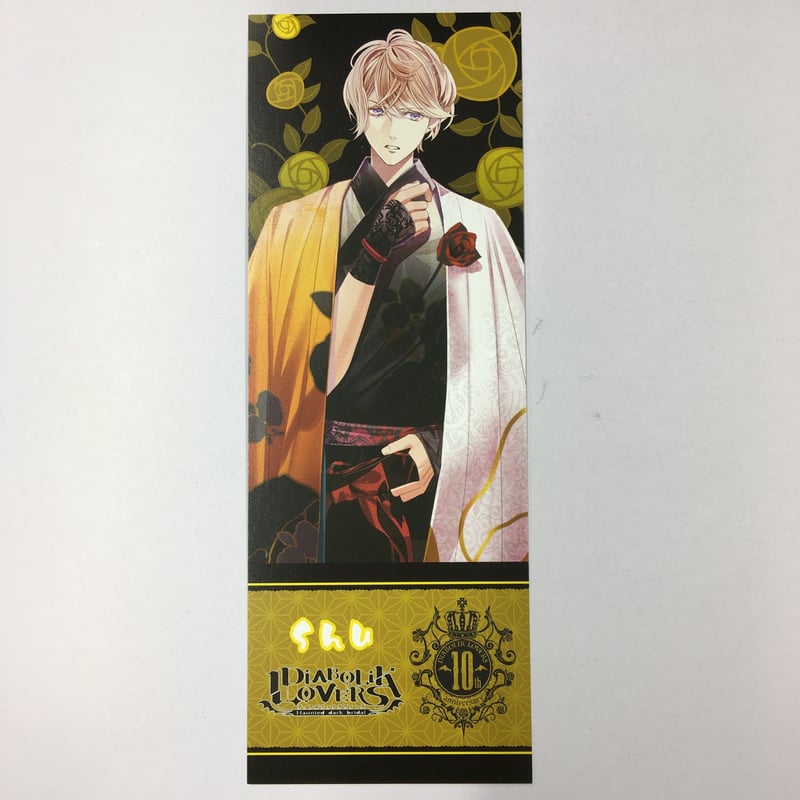 DIABOLIK LOVERS ディアラバ　カード　 トレカ　逆巻シュウ DIABOLIK LOVERS 逆巻シュウ 色紙 | K-BOOKS 池袋 2次元グッズ通販