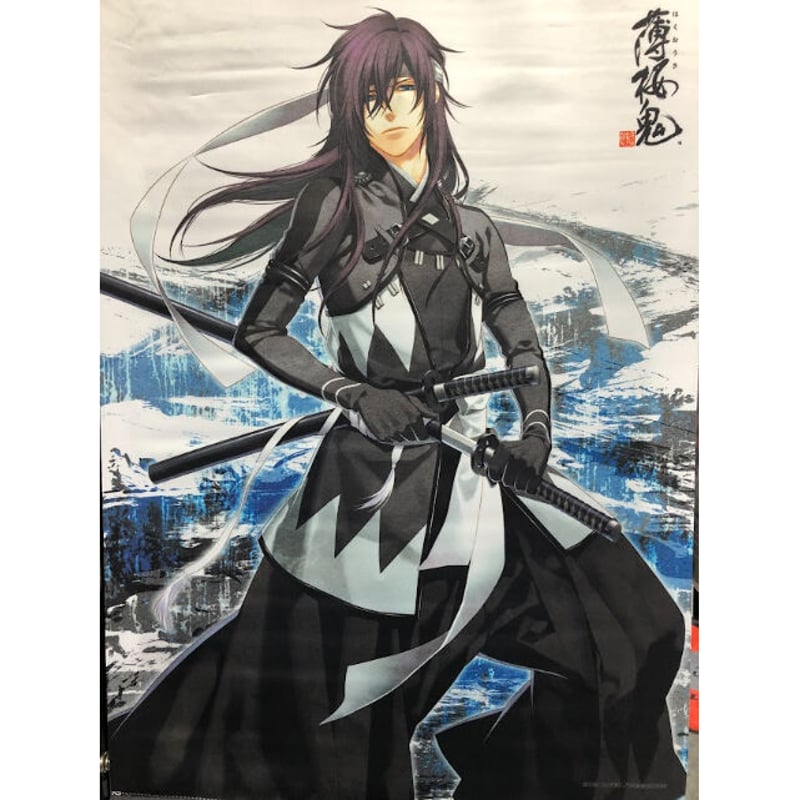 ○【使用感・微汚れ有】薄桜鬼 斎藤一 タペストリー | K-BOOKS 池袋 2