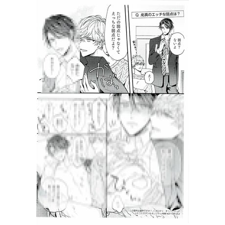 CATEGORY 汐にがり | K-BOOKS 池袋 2次元グッズ通販