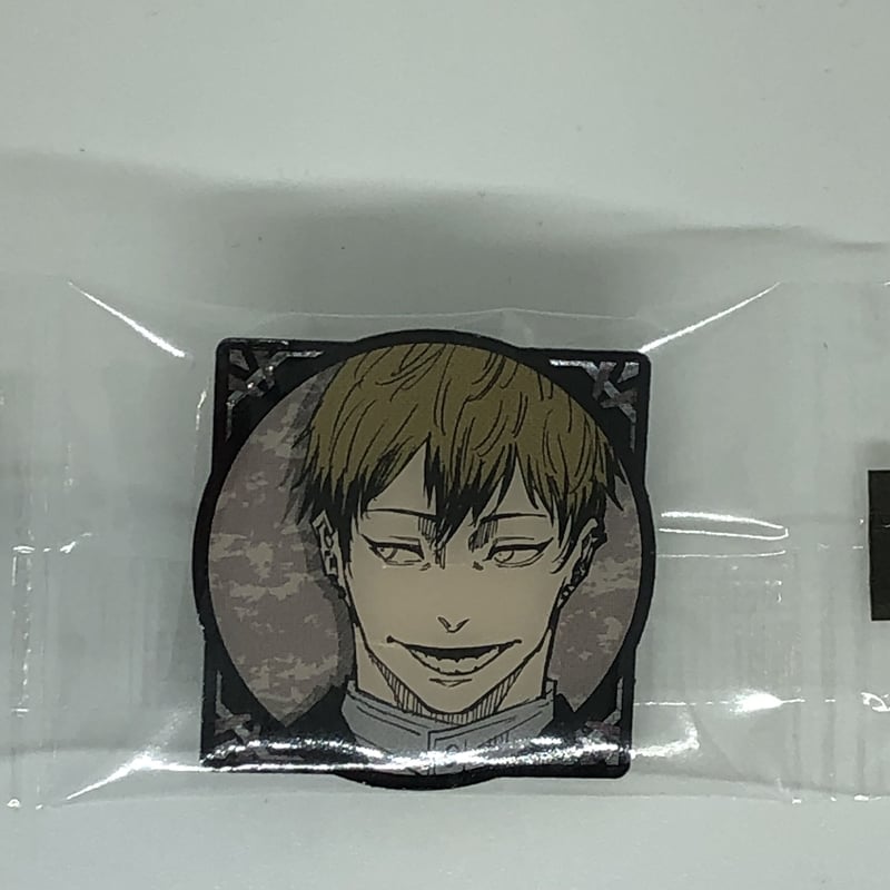 禪院直哉 呪術廻戦 20巻 特製ピンズ 手軽 