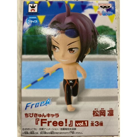 Free!』ちびきゅんキャラ（フィギュア） 松岡 凛 | K-BOOKS 池袋 2
