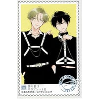 あらた六花『僕の番はサラブレットΩ』「BLアワード2022」　トレーディングカード 【BLグッズ】