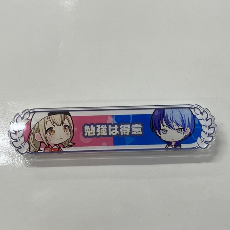 プロセカ 称号バッジ アクリルバッジ 勉強は苦手 予約商品】アクリルミニ称号バッジコレクション B – Colorful