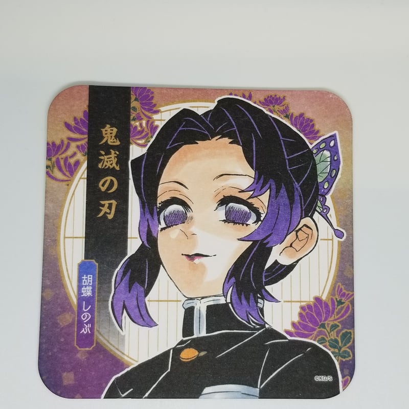 鬼滅の刃 胡蝶しのぶ モクテルバー ポスター ロト 線画 原画 カラー セット 鬼滅の刃 胡蝶しのぶ モクテルバー ポスター ロト 線画 原画