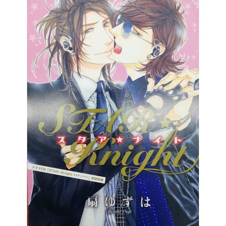 CATEGORY 扇ゆずは | K-BOOKS 池袋 2次元グッズ通販