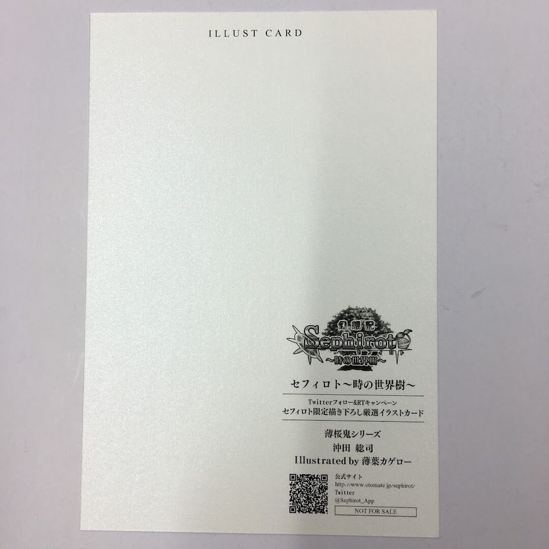 薄桜鬼 沖田総司 ポストカード | K-BOOKS 池袋 2次元グッズ通販