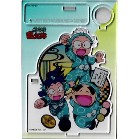 STORES 忍たま乱太郎の検索結果 STORES 忍たま乱太郎の検索結果