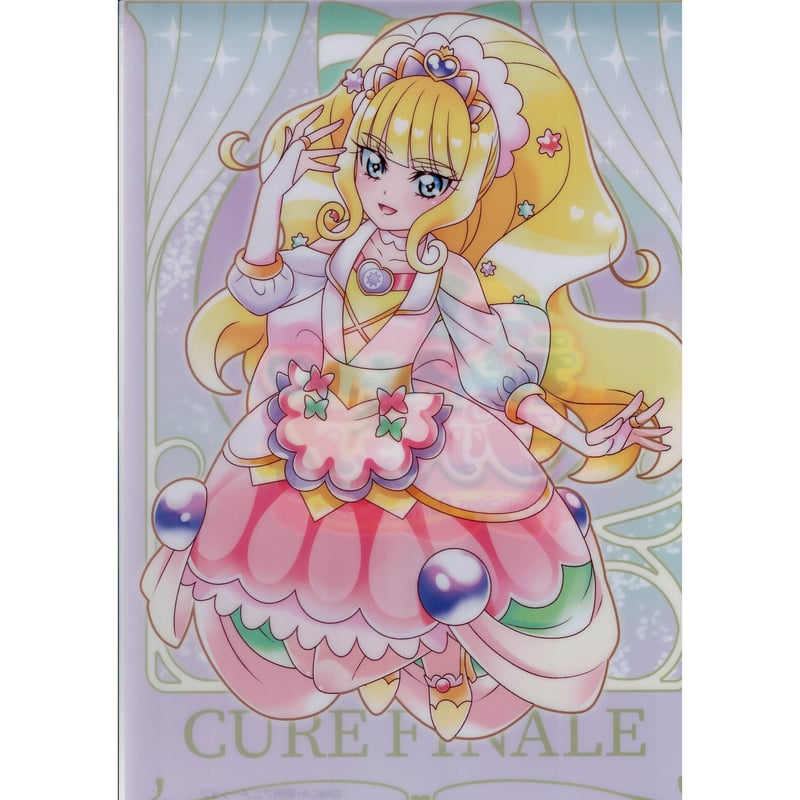 デリシャスパーティプリキュア　キュアフィナーレ　バースデー　コンプ デリシャスパーティプリキュア】バースデースイーツコレクション