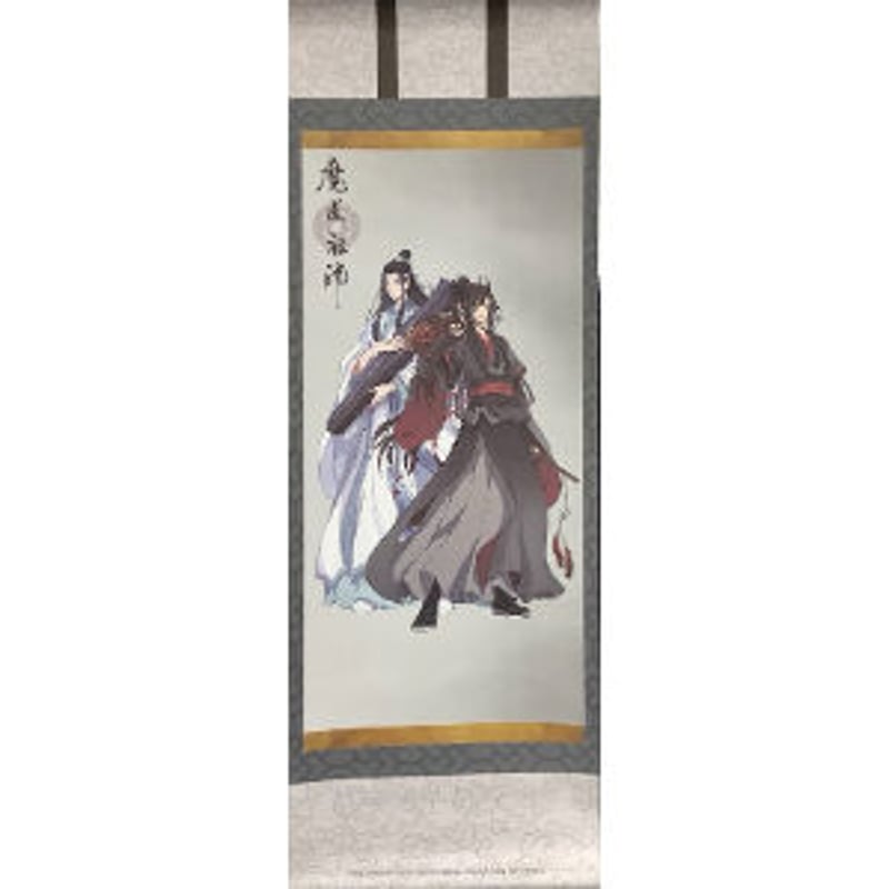 墨香銅臭 『魔道祖師 完結編』 BDｰBOX 店舗共通購入特典 ミニ掛け軸