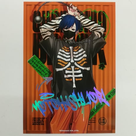 CATEGORY カリスマ | K-BOOKS 池袋 2次元グッズ通販