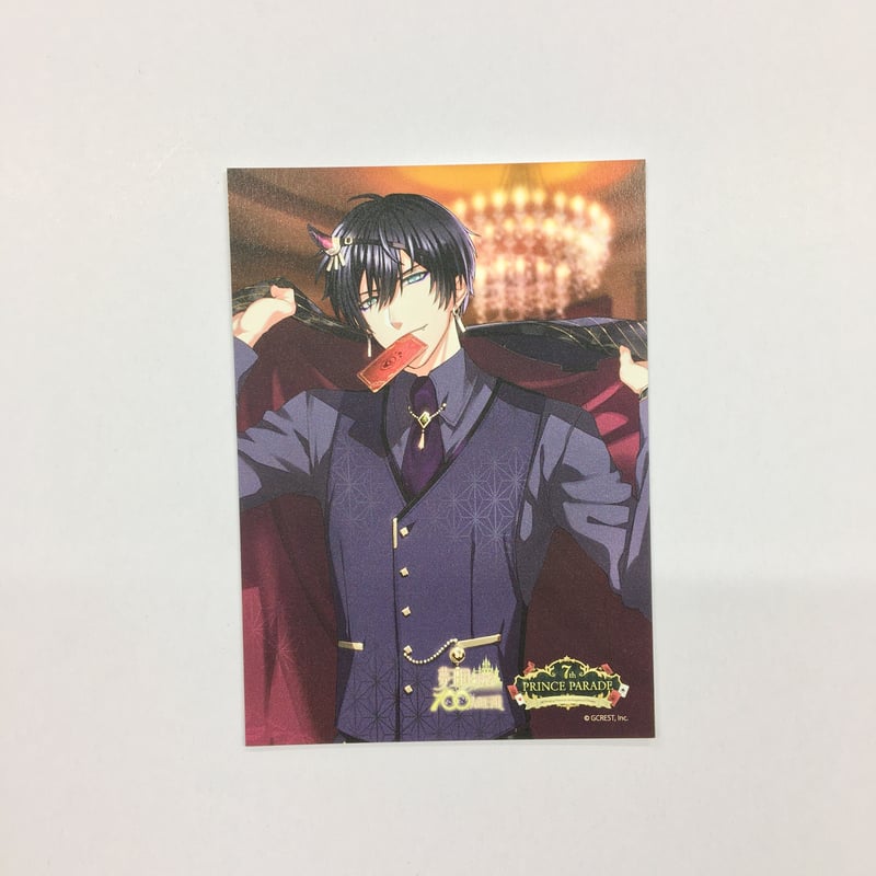 夢王国と眠れる100人の王子様 イヌイ イラストカード | K-BOOKS 池袋 