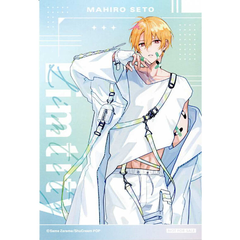 ざらめ鮫『幕が下りたら僕らは番』POP UP SHOP イラストカード 瀬兎真
