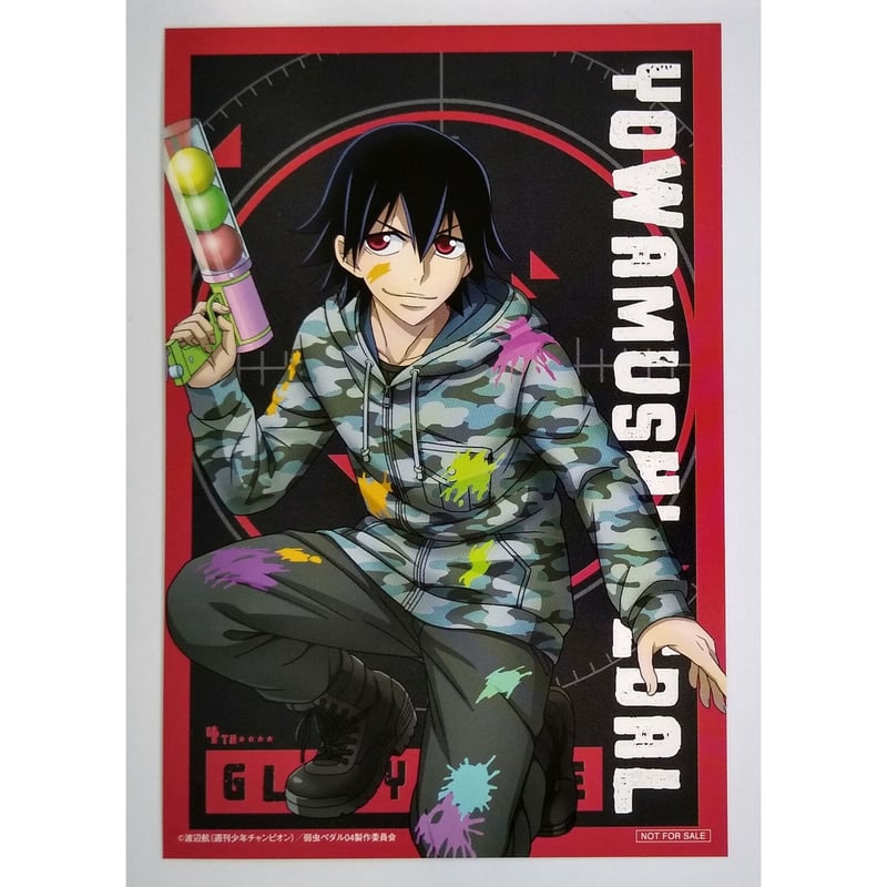 弱虫ペダル トレーディング ポストカード 新開 悠人 | K-BOOKS 池袋 2