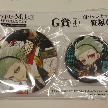 Collar☓Malice アクリルバッジ 笹塚尊 Collar☓Malice アクリルバッジ 笹塚尊 Collar☓Malice アクリル
