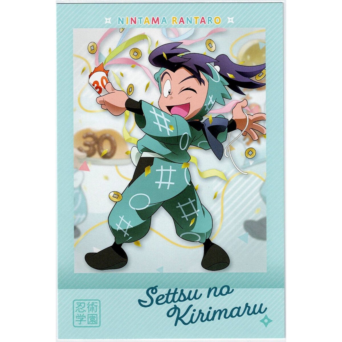 忍たま乱太郎 原画展 悲しく ポストカード 特典 平滝夜叉丸 2枚 忍たま乱太郎 原画展 悲しく ポストカード 特典 平滝夜叉丸 2枚