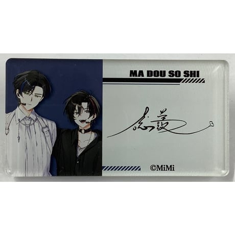 STORES 魔道祖師 THEキャラの検索結果