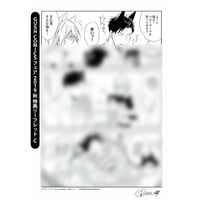 汀えいじ　歌舞伎町バッドトリップ　アクリルコースター　グラッテ 汀えいじ 『歌舞伎町バッドトリップ』×グラッテ アクリル
