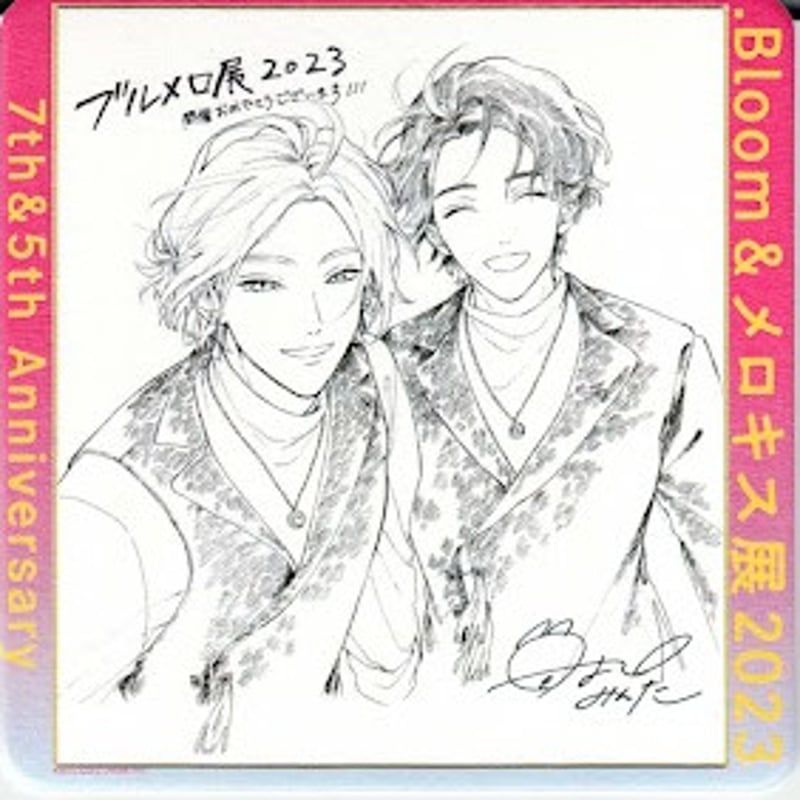 ブルメロ展直筆サイン複製原画鈴丸みんた