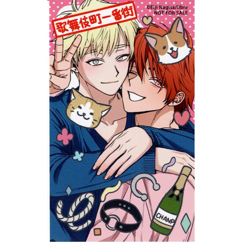 汀えいじ　歌舞伎町バッドトリップ　アクリルスタンド　アクスタ　特典　ドラマCD 汀えいじ 『歌舞伎町バッドトリップ』ドラマCD2巻 アニメイト