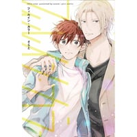 あらた六花『鬼上司・獄寺さんは暴かれたい。 2』Wポケットクリア