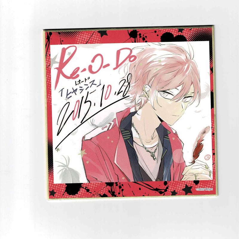 ディアヴォ Riot 色紙 ディアヴォーカリスト レオード 色紙 | K-BOOKS 池袋 2次元グッズ通販