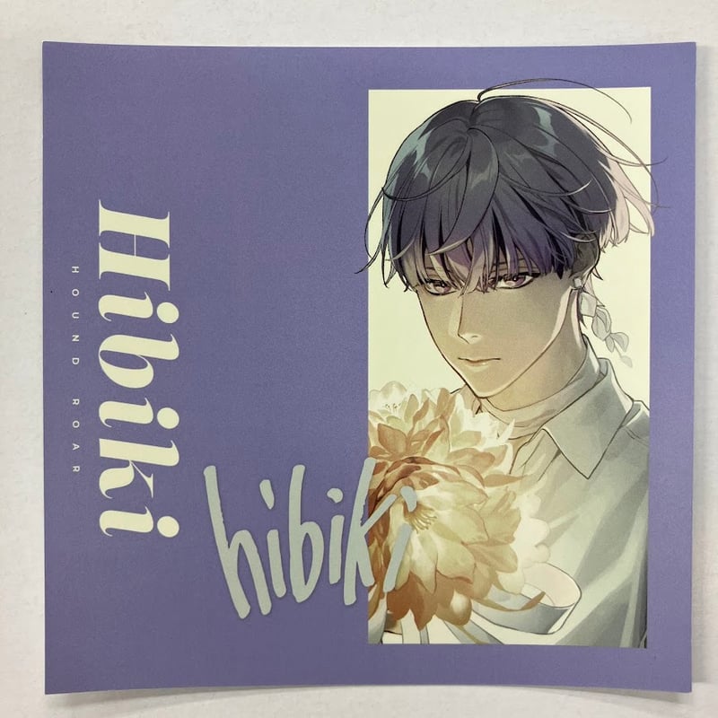 DIG-ROCK(ディグロック) 交野響 BREAK TIME 3rd SEASON 「fra