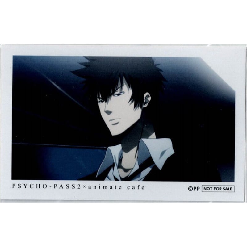 PSYCHO-PASS サイコパス 狡噛慎也 アニメイトカフェ フォトカード | K