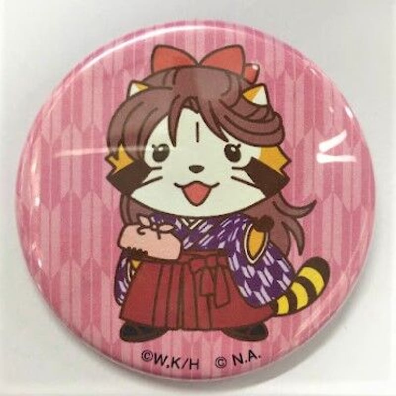 はいからさんが通る×あらいぐま「ラスカル」コラボ 花村紅緒 缶バッジ