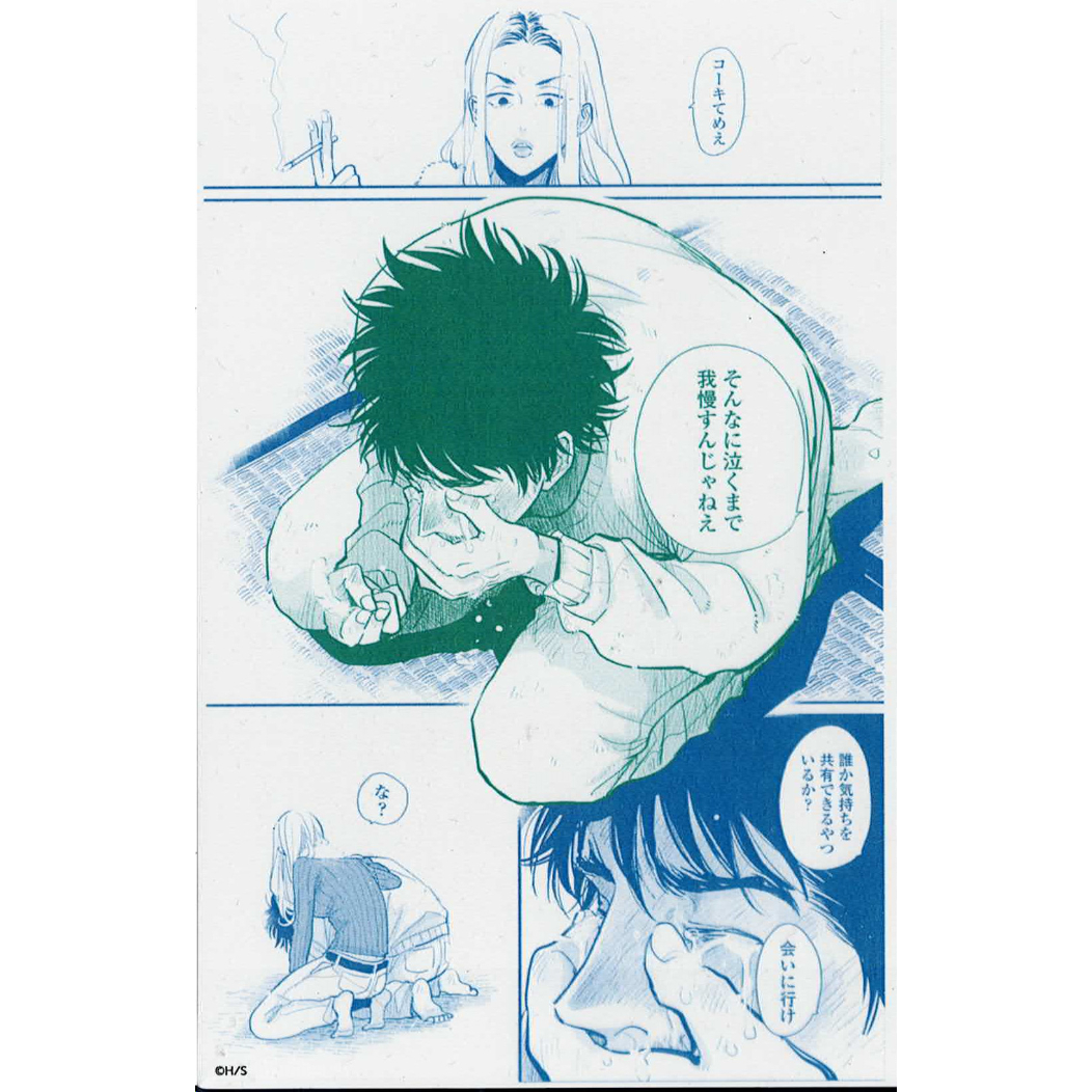 はらだ 『ワンルームエンジェル』 マンガ展 クリアカード 幸紀【BL