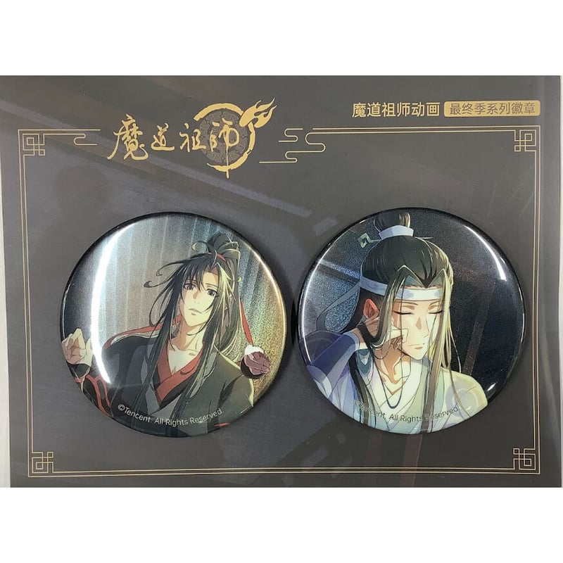 墨香銅臭 『魔道祖師』缶バッジセット 酒に酔うVer. 藍忘機 魏無羨【BL 