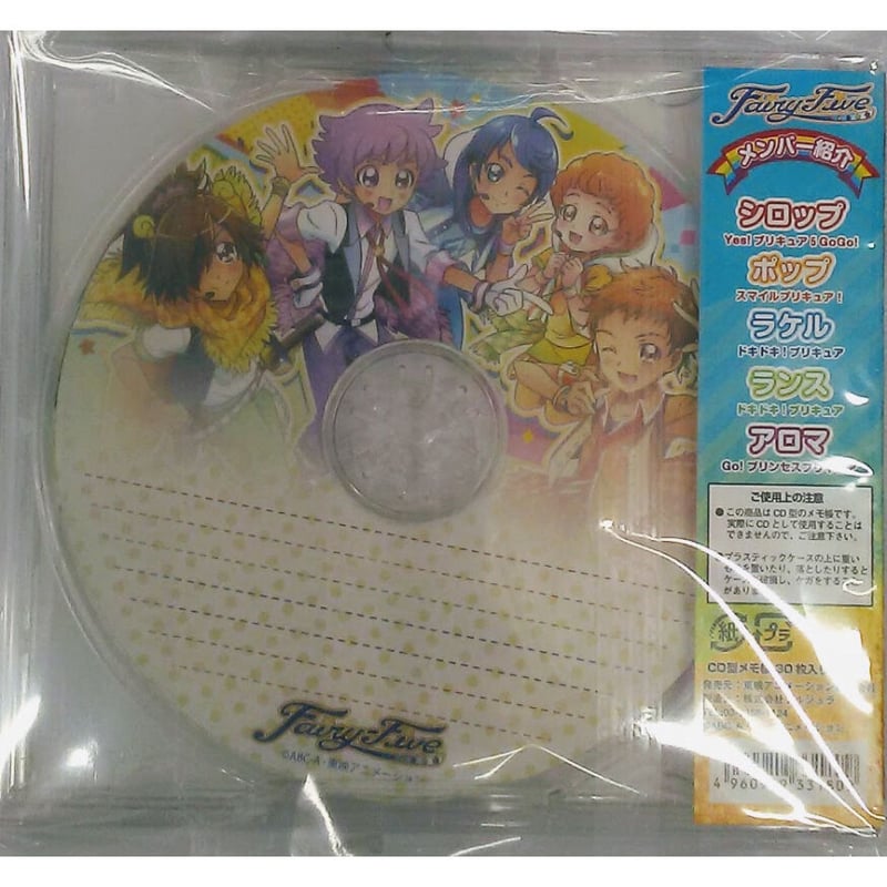 りり プリキュアオールスターズ Fairy-Five アイドルプリキュア 1st