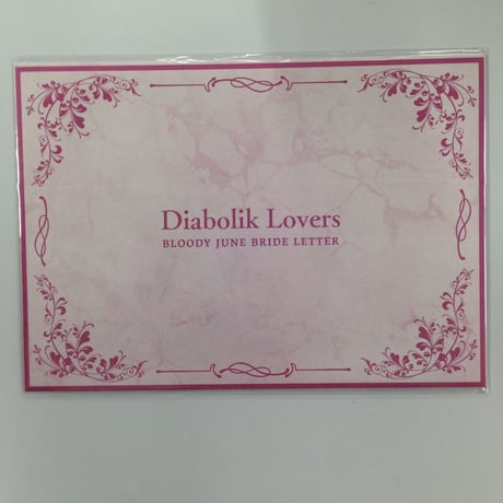 STORES DIABOLIKLOVERSの検索結果