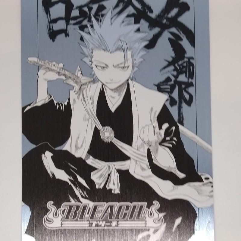 BLEACH 日番谷 冬獅郎 扉絵ポストカードコレクション | K-BOOKS 池袋