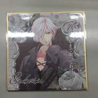 ディアラバ 直筆サイン入り色紙 ディアラバ 直筆サイン入り色紙 - メルカリ