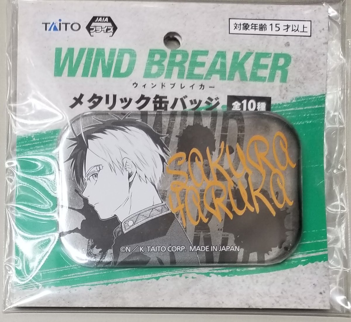 WINDBREAKER メタリック缶バッジ 10点