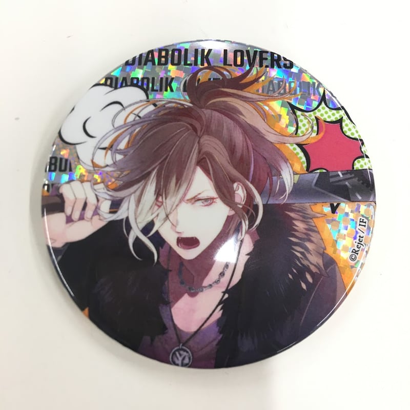 ディアラバ 無神ユーマ 缶バッジ 裏サビ有】DIABOLIK LOVERS 無神ユーマ 缶バッジ | K-BOOKS 池袋 2
