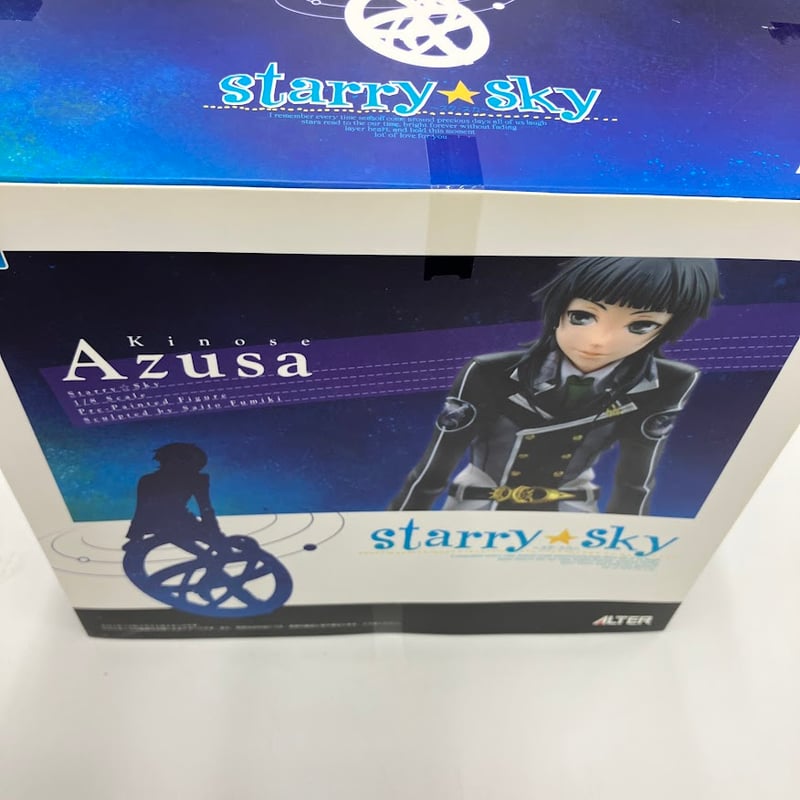 Starry☆Sky 木ノ瀬梓 1/8スケール フィギュア ALTER アルター Starry☆Sky 木ノ瀬梓 1/8スケール フィギュア ALTER アルター