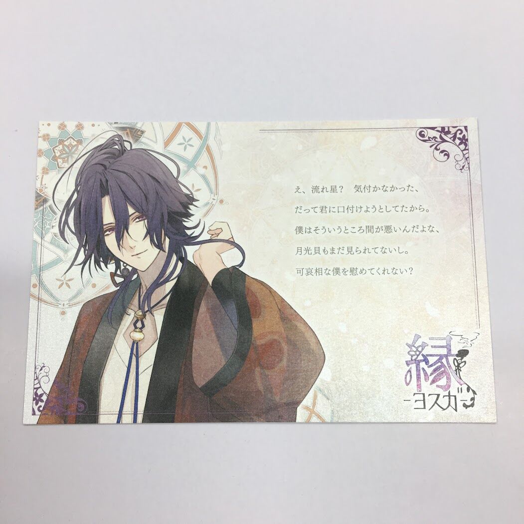 オランピアソワレ 縁 メッセージカード | K-BOOKS 池袋 2次元グッズ通販