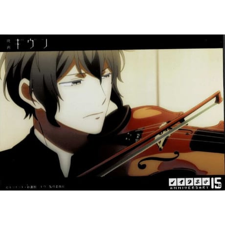 ギヴン　雨月セット　※バラ売り不可 ギヴン 雨月セット ※バラ売り不可 ギヴン 雨月セット ※バラ売り不可